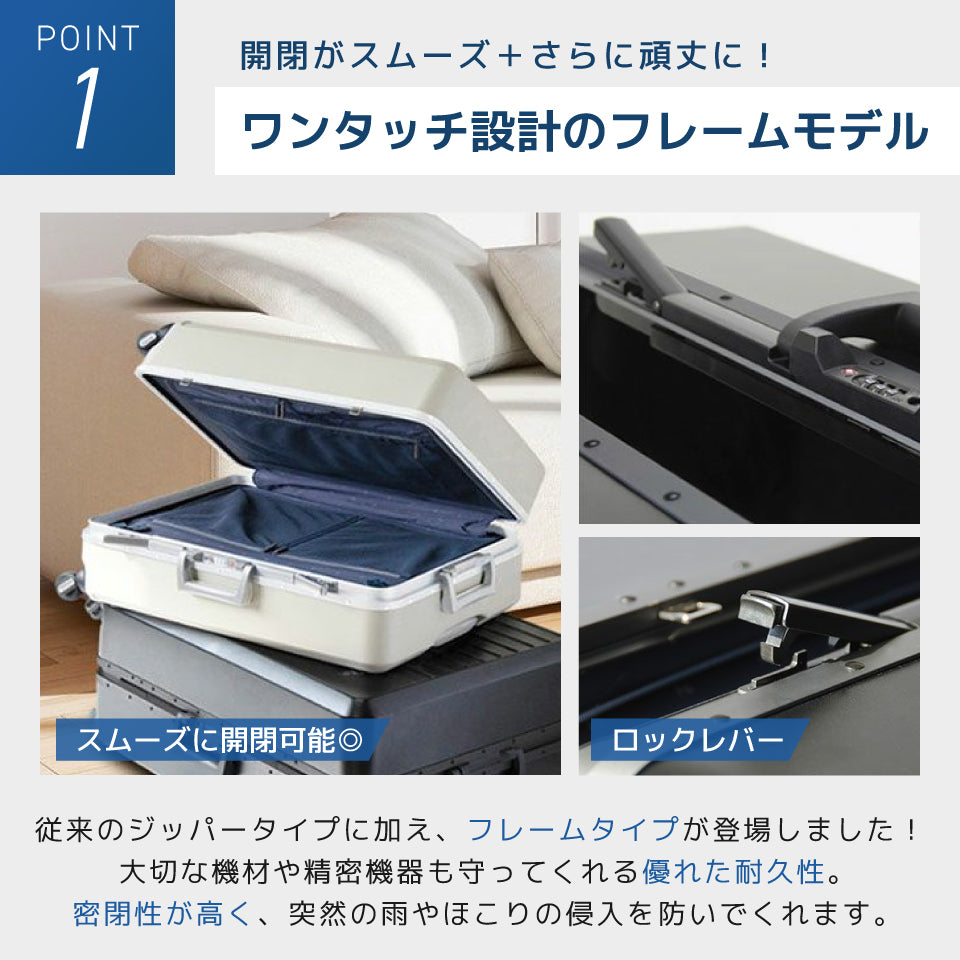 フリクエンターリエーヴェ530（65Lサイズ）