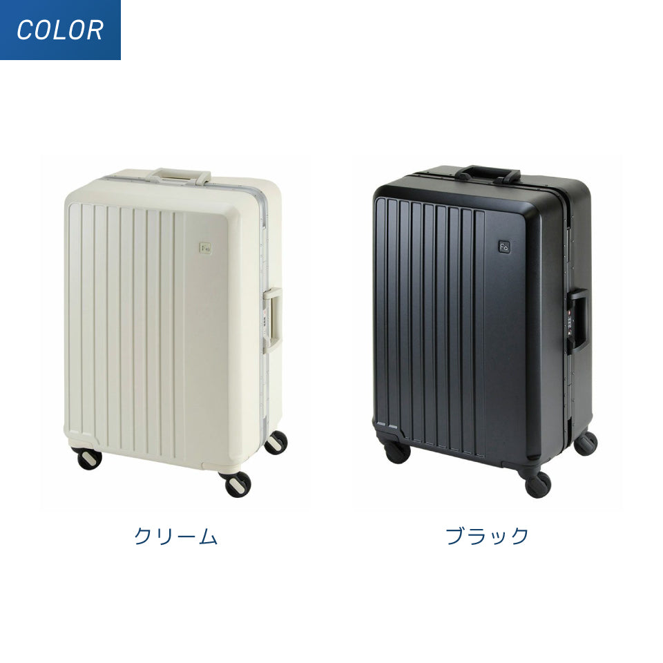 フリクエンターリエーヴェ530（65Lサイズ）