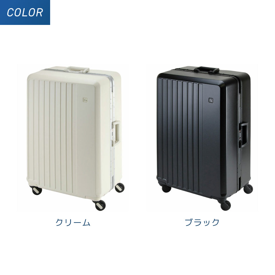 フリクエンターリエーヴェ531（90Lサイズ）