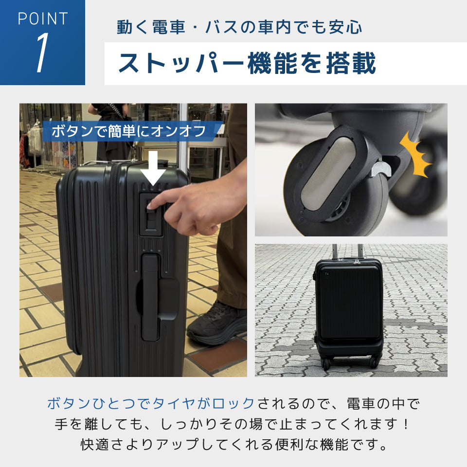 【ストッパー付き】フリクエンターアンカー 541