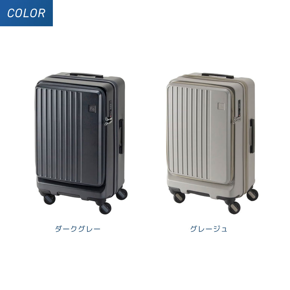 フリクエンター リエーヴェ731（横開き）