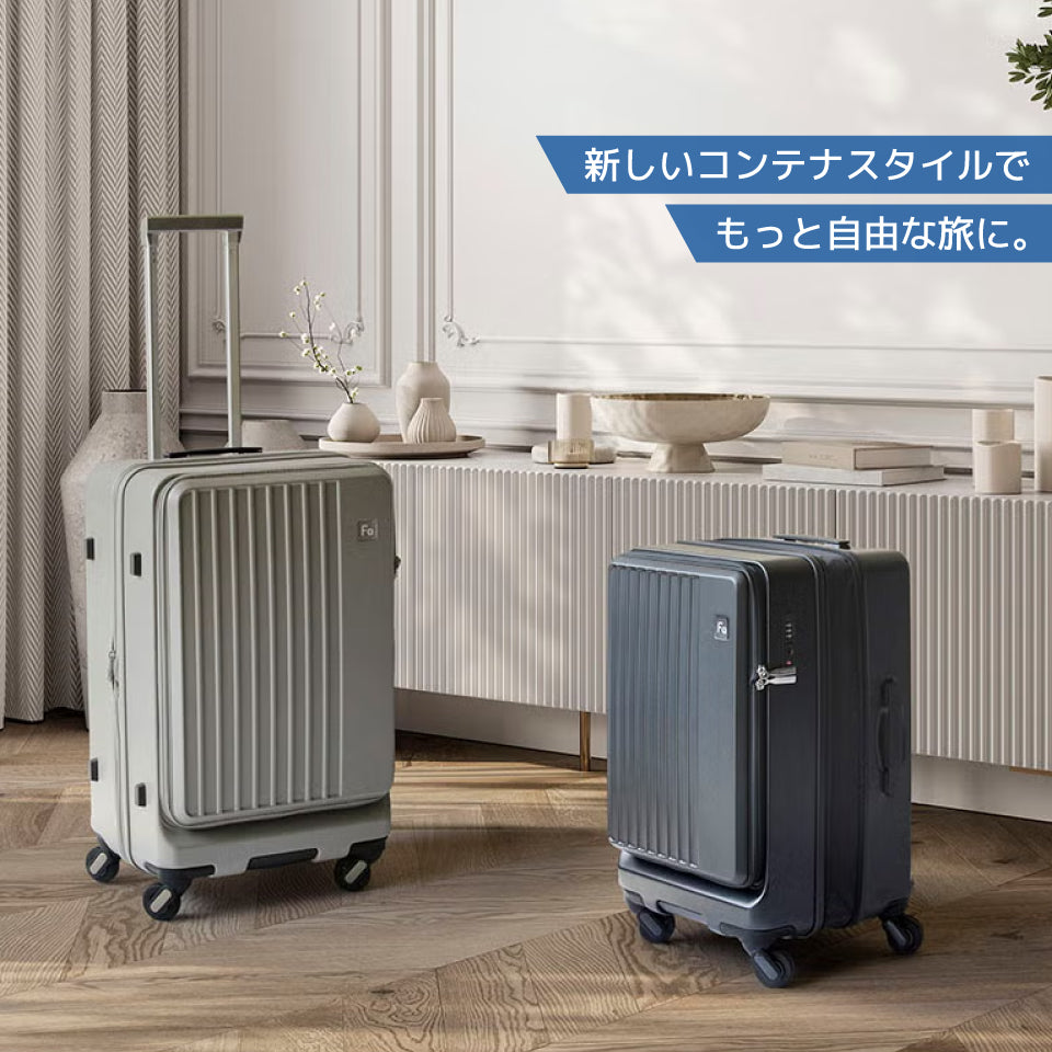 フリクエンター リエーヴェ731（横開き）