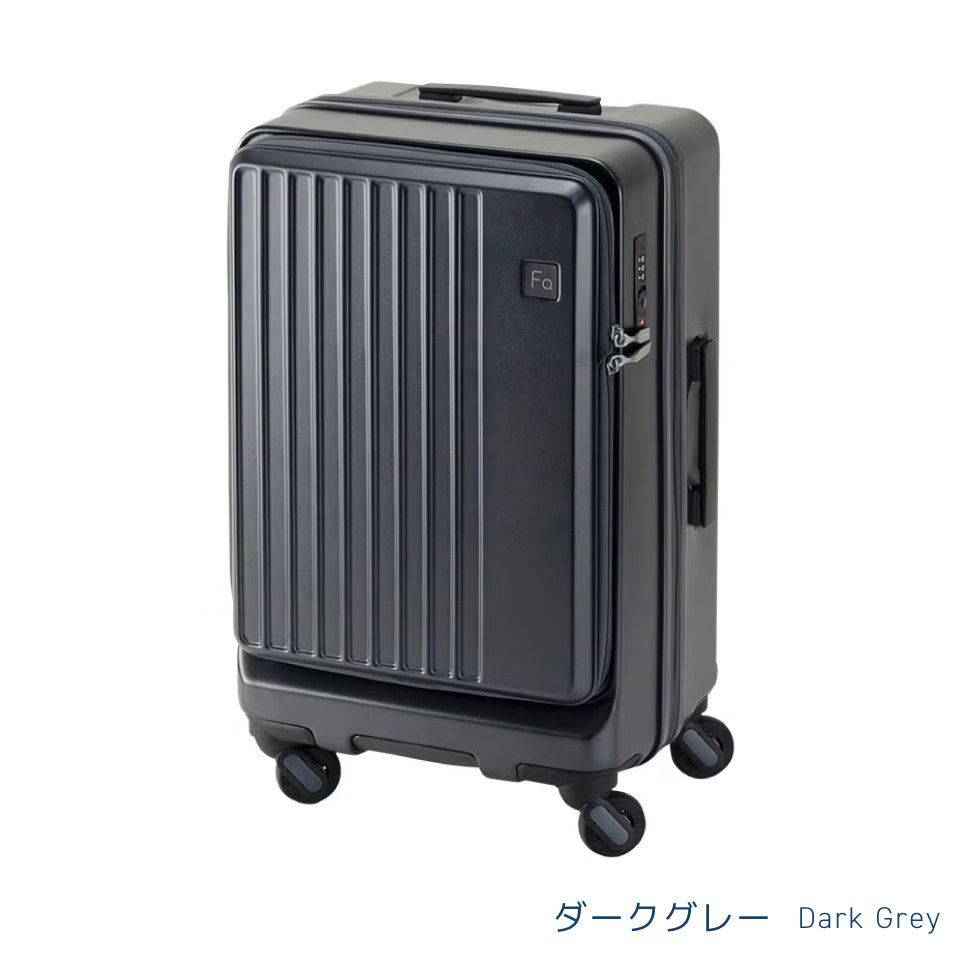 フリクエンター リエーヴェ731（横開き）