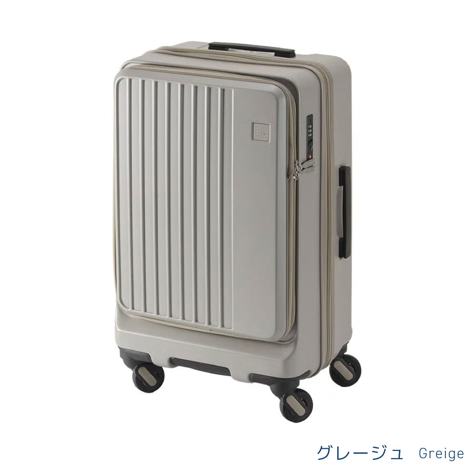フリクエンター リエーヴェ731（横開き）