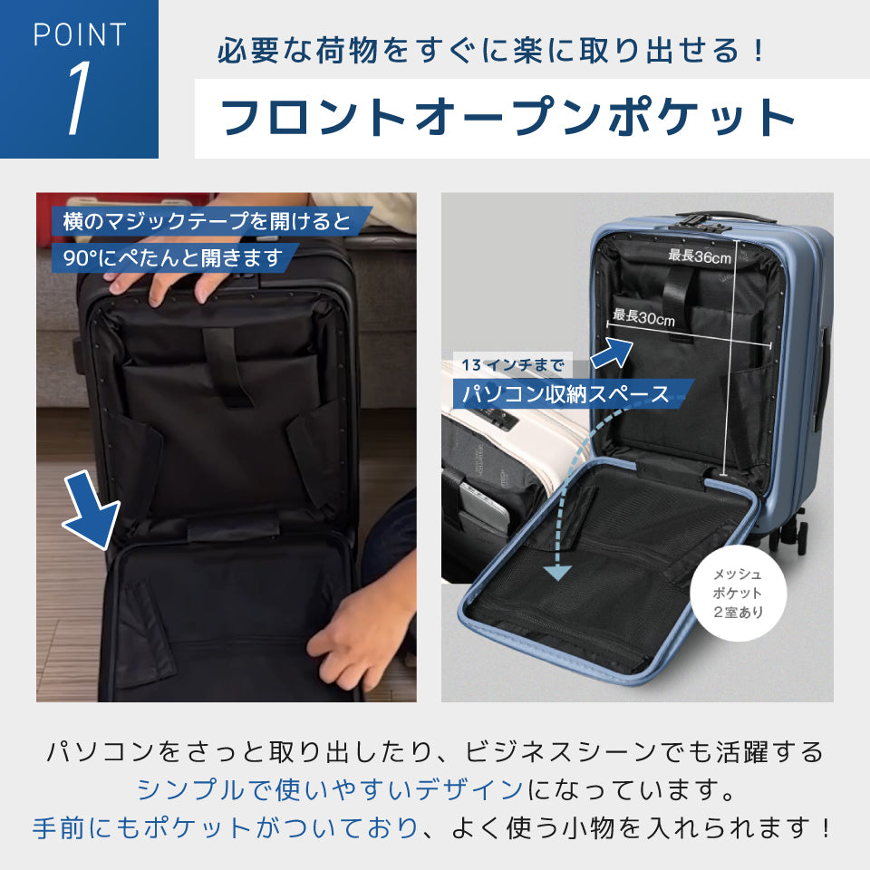 【革新スーツケース】ブライテック BRO-18