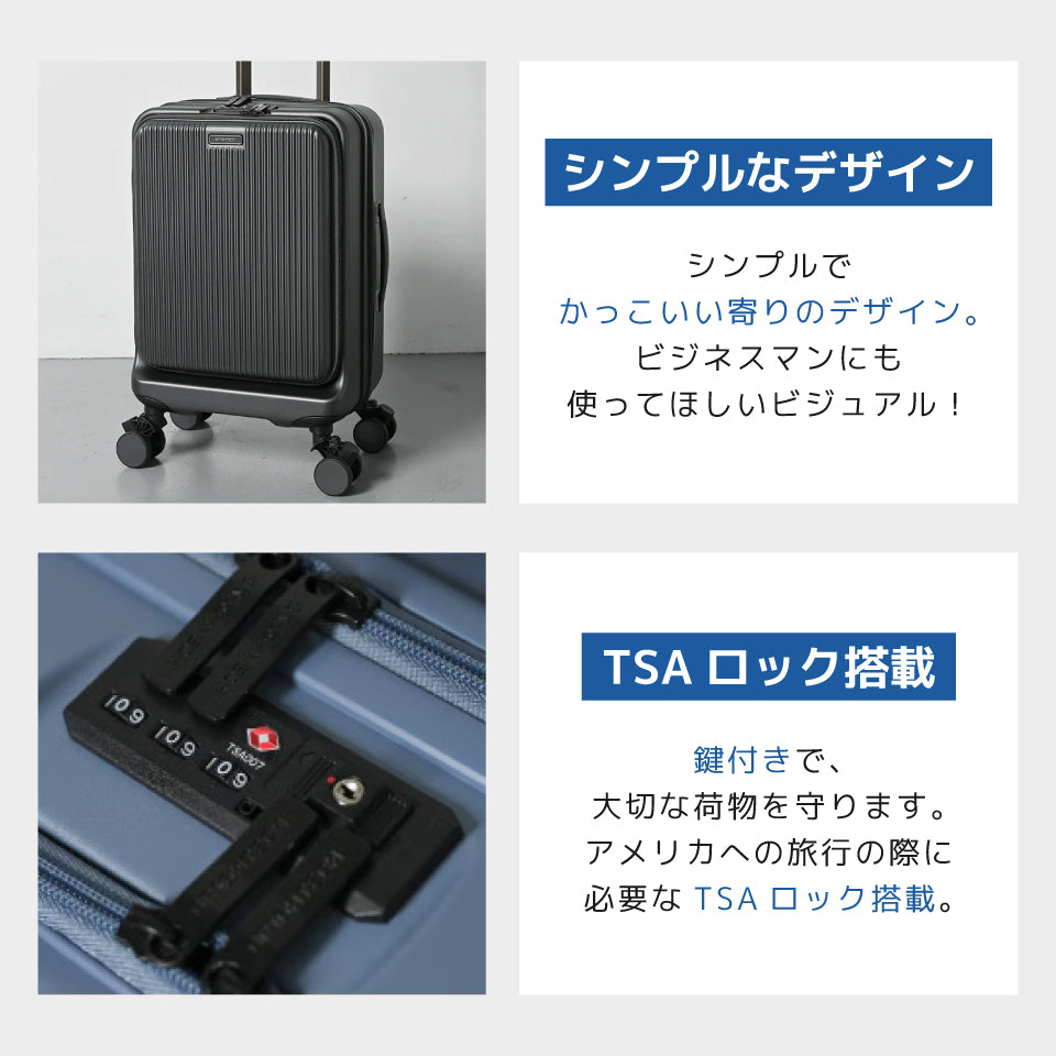 【革新スーツケース】ブライテック BRO-18