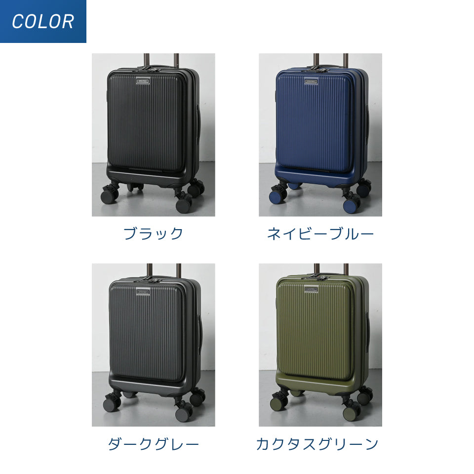 【革新スーツケース】ブライテック BRO-18