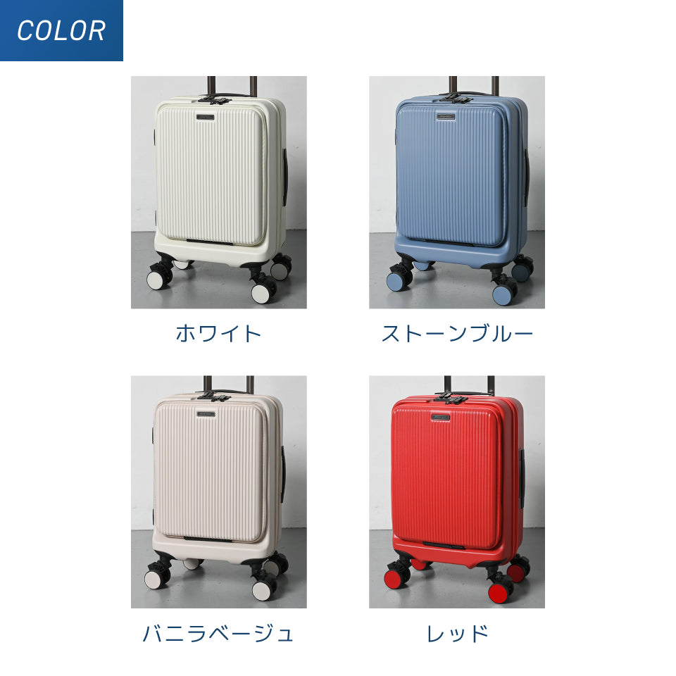 ブライテック BRO-18 機内持ち込み ストーンブルー　ストッパー付き 革新スーツケース】ブライテック BRO-18 – スーツケース研究所