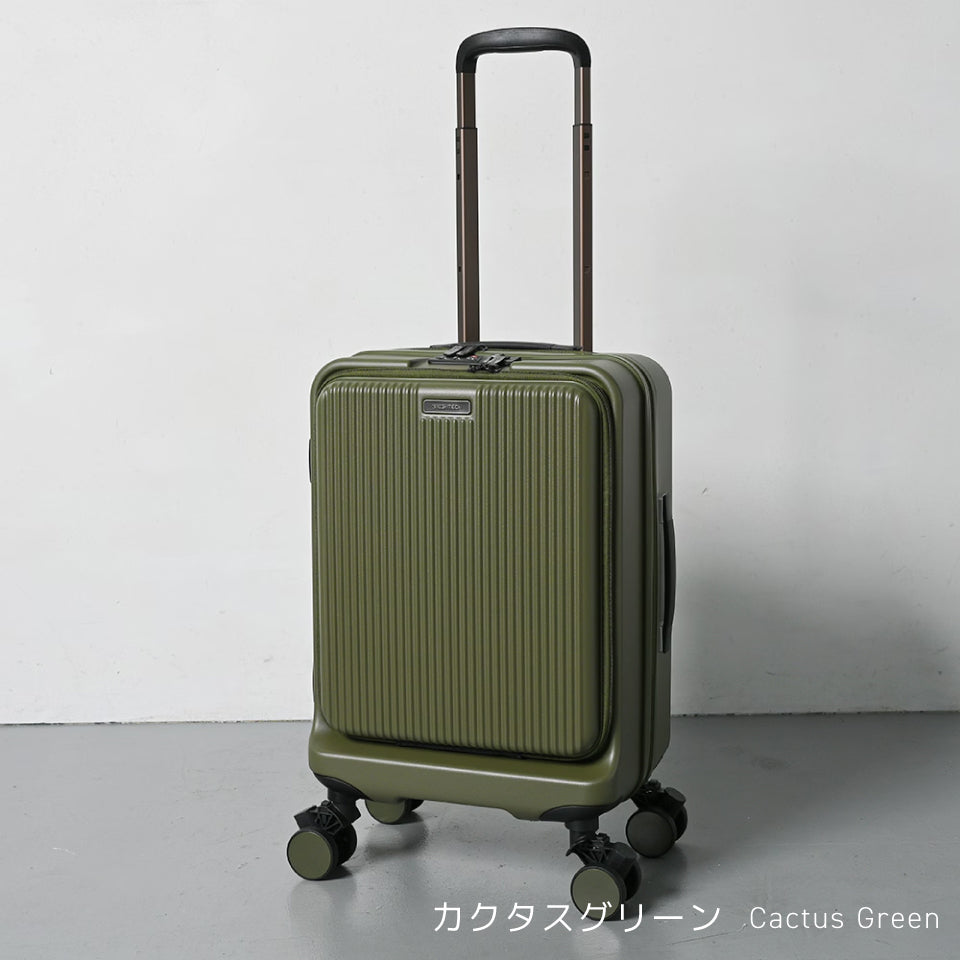 【革新スーツケース】ブライテック BRO-18