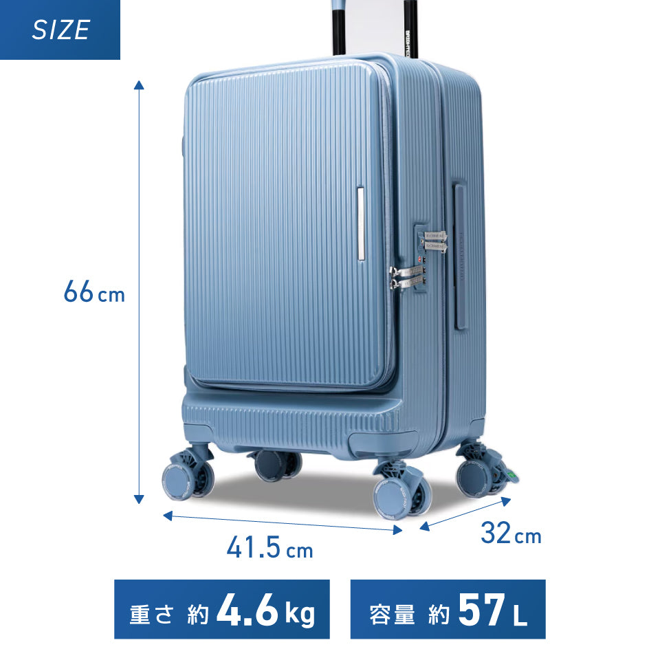 【最新モデル】ブライテック BRO-SH MLサイズ（57L）