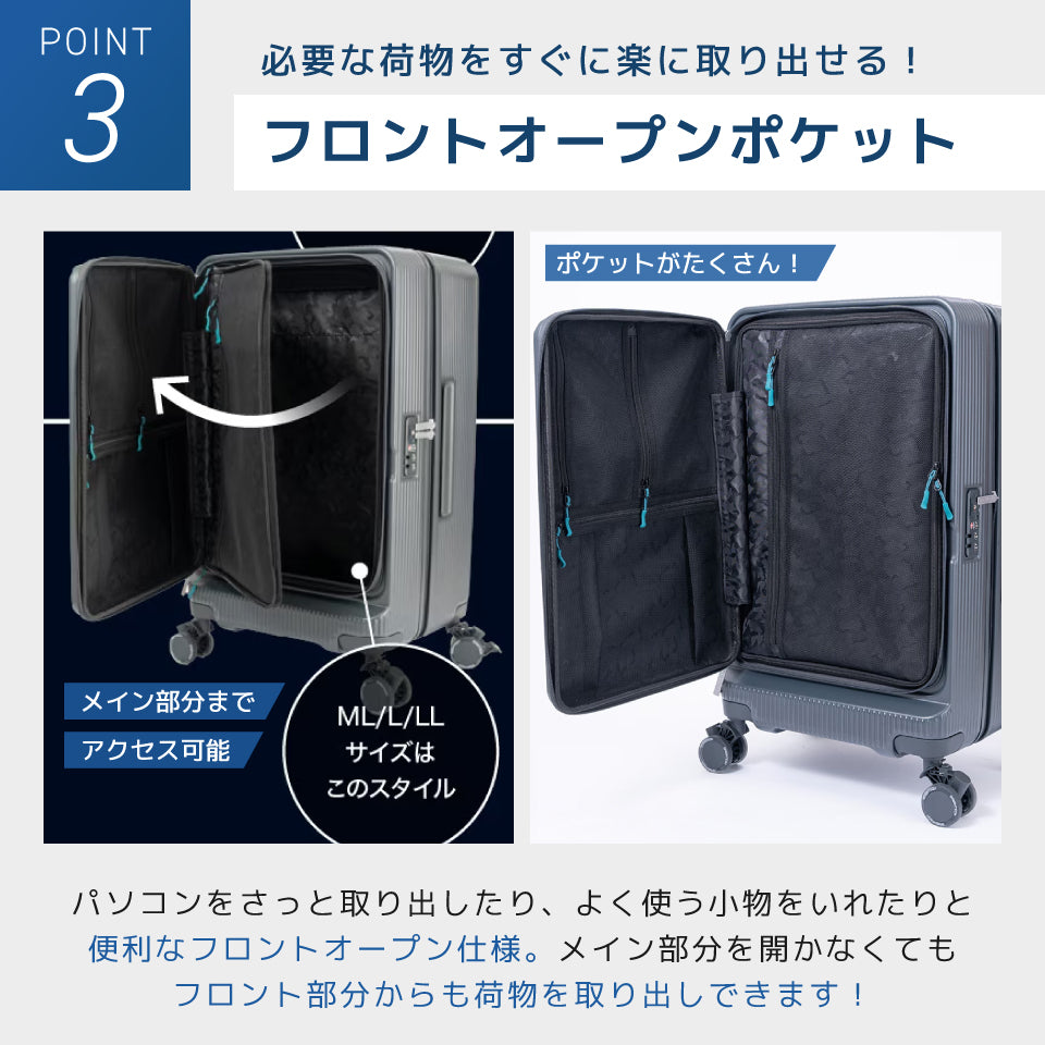 【最新モデル】ブライテック BRO-SH MLサイズ（57L）