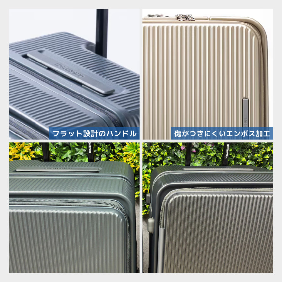 【最新モデル】ブライテック BRO-SH MLサイズ（57L）