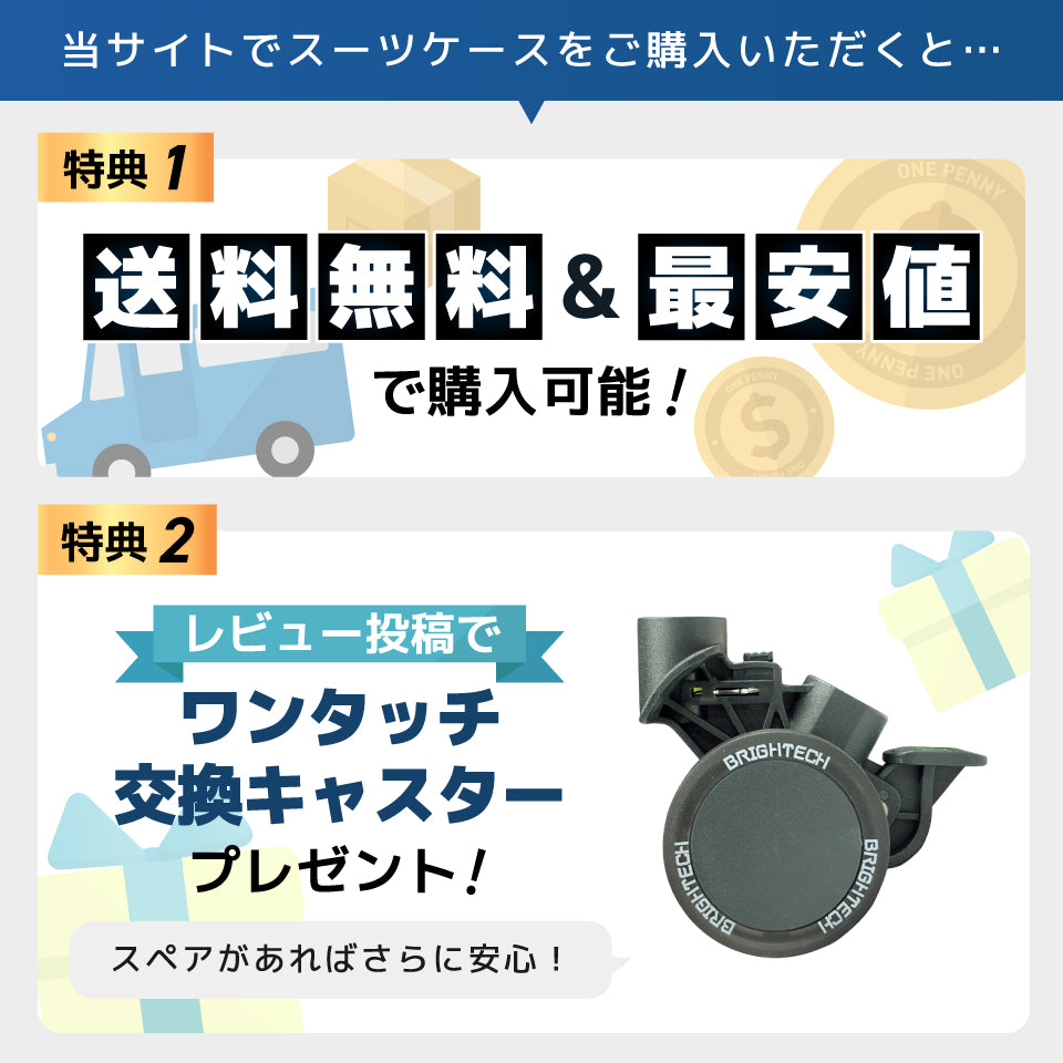 【最新モデル】ブライテック BRO-SH LLサイズ（88L）