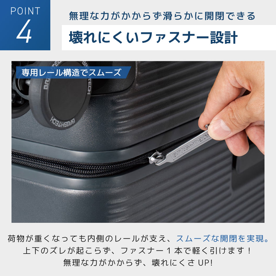 【最新モデル】ブライテック BRO-SH LLサイズ（88L）