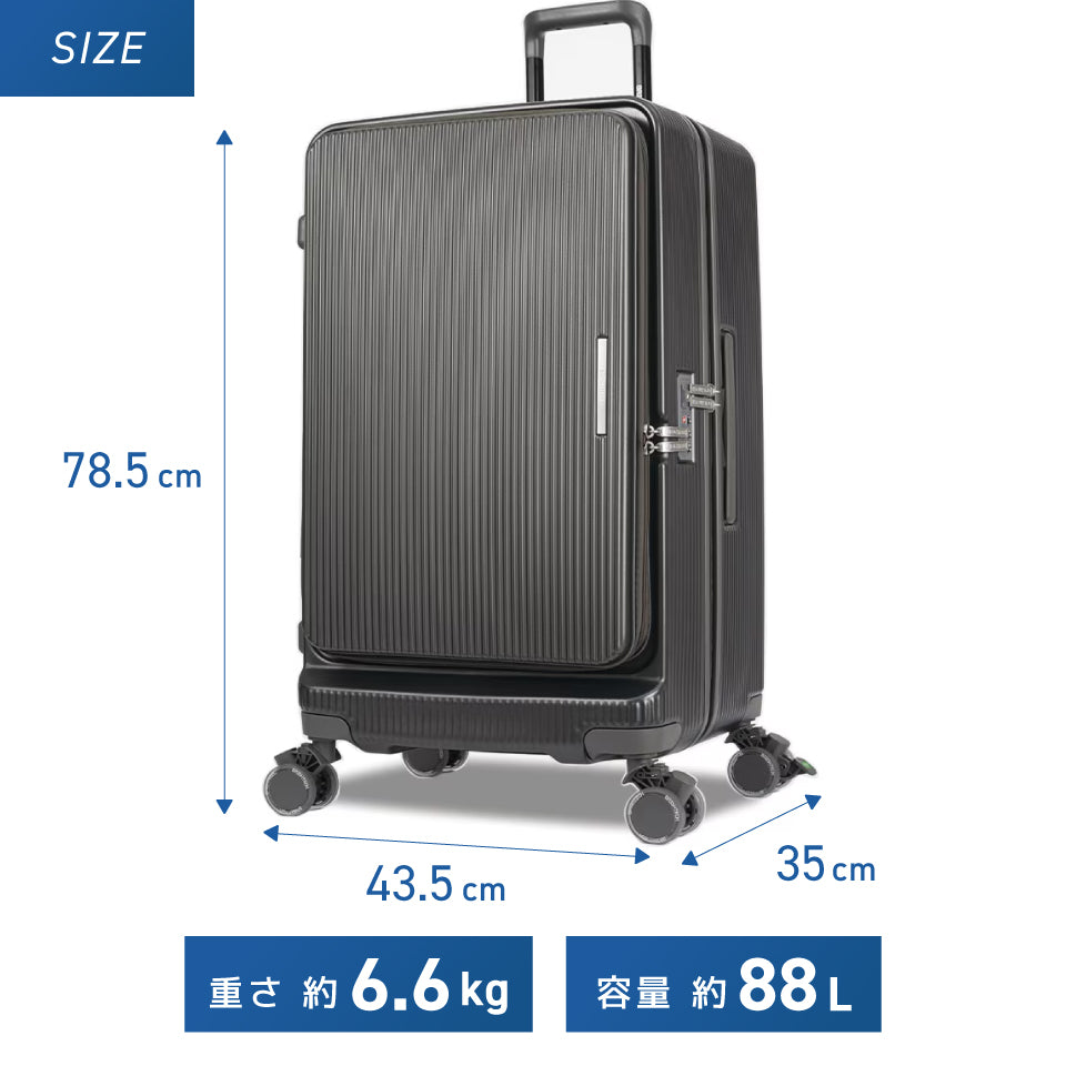 【最新モデル】ブライテック BRO-SH LLサイズ（88L）