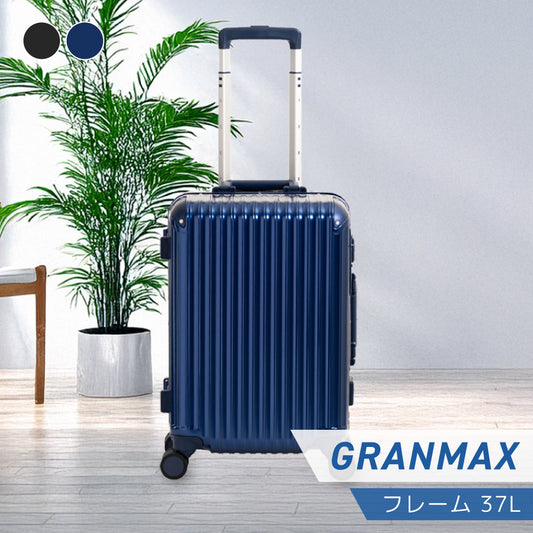 アジアラゲージ GRANMAX GM-055-18