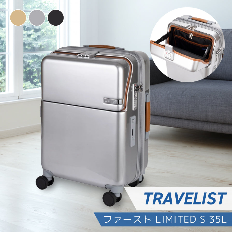 トラべリスト ファースト リミテッド