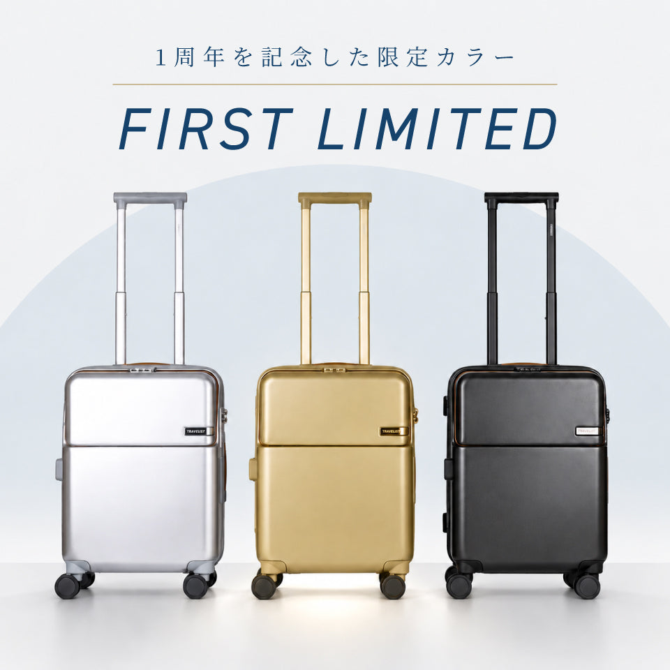 トラべリスト ファースト リミテッド