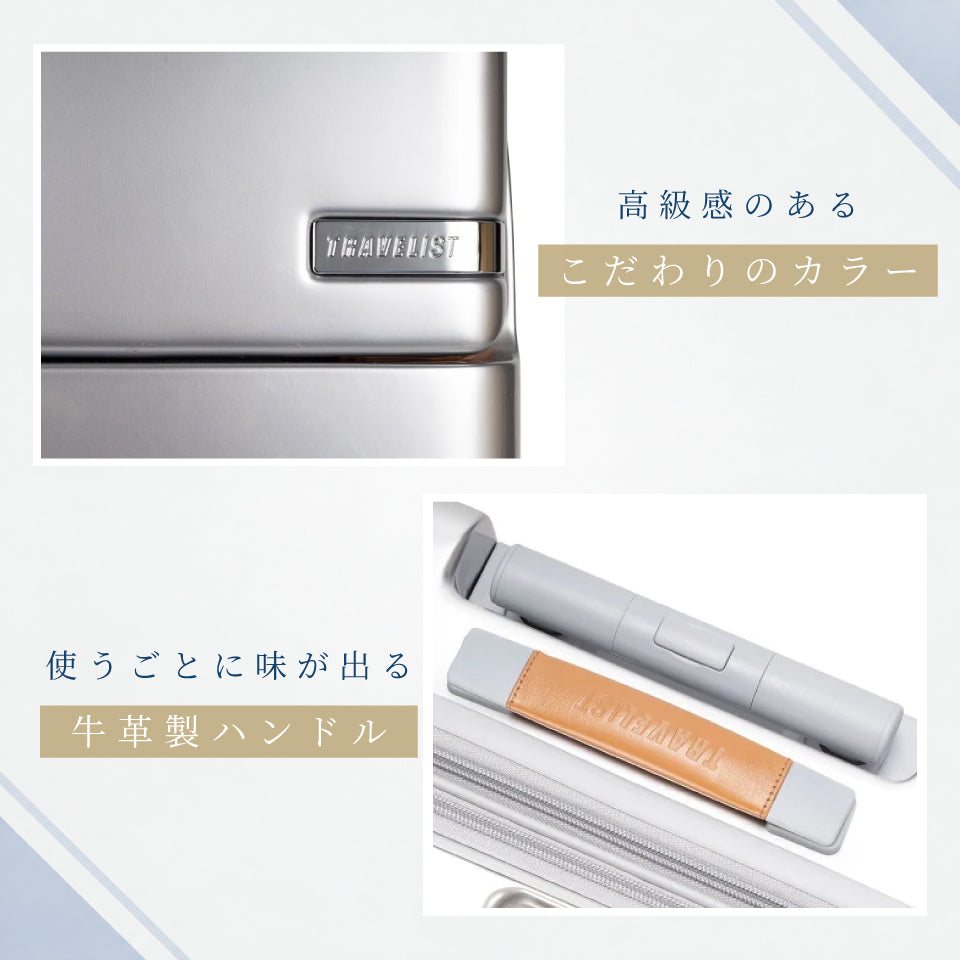 トラべリスト ファースト リミテッド