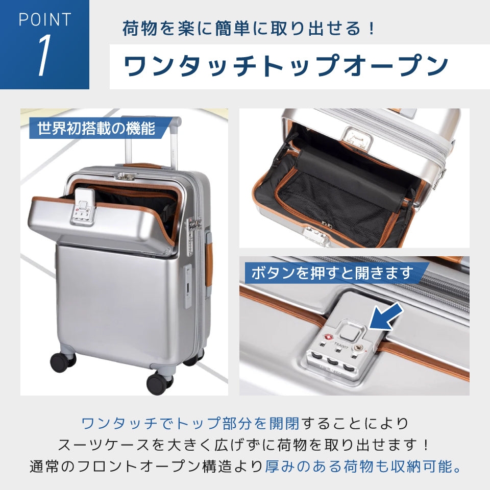 トラべリスト ファースト リミテッド