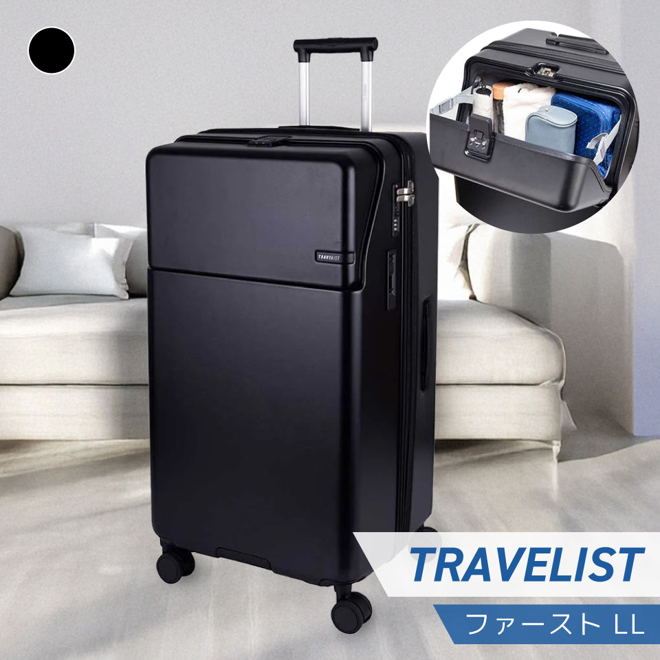 トラべリスト ファーストLL（125Lサイズ）