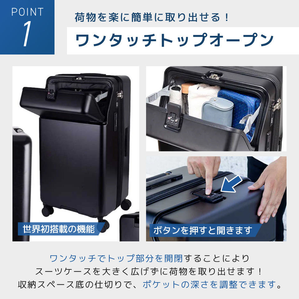 トラべリスト ファーストLL（125Lサイズ）