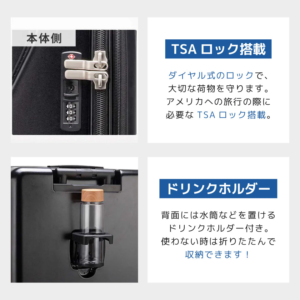 トラべリスト ファーストLL（125Lサイズ）