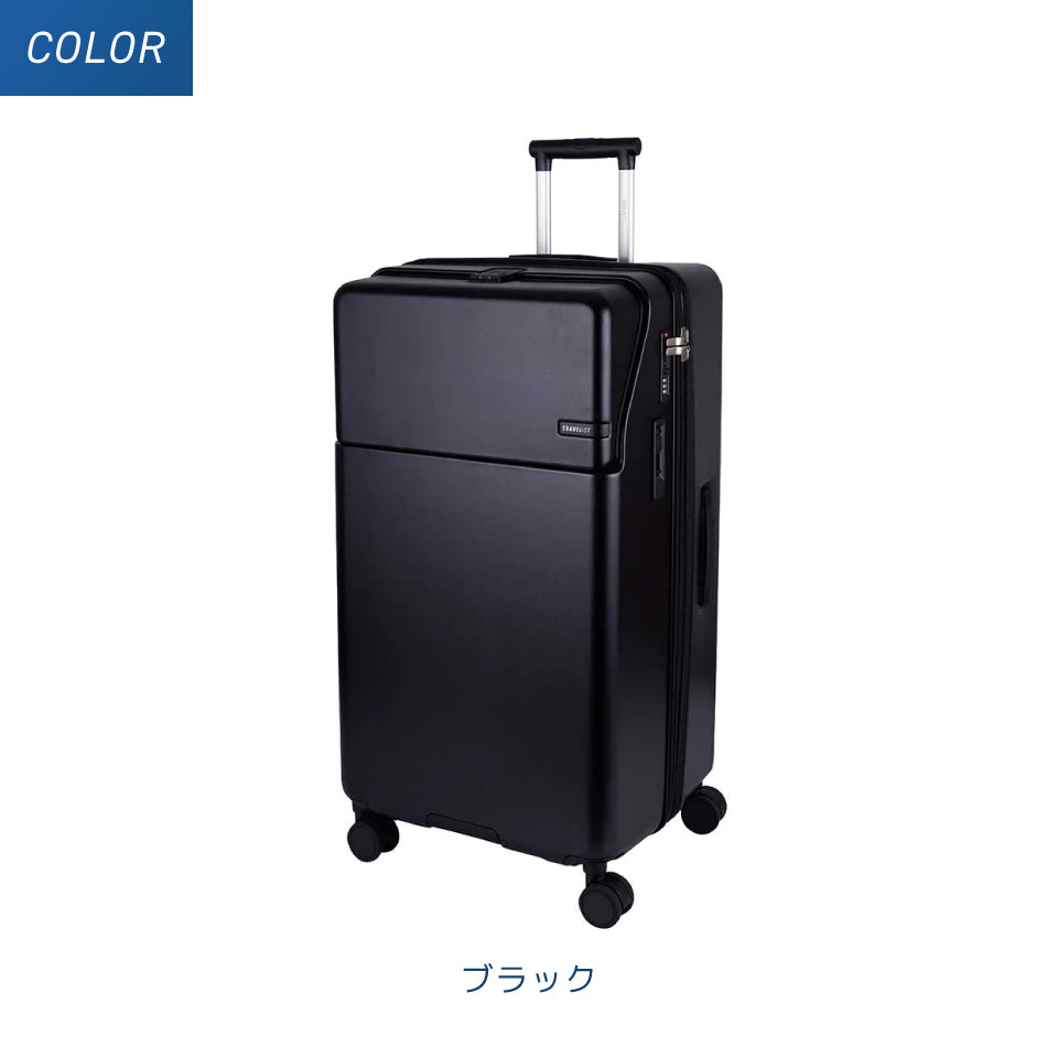 トラべリスト ファーストLL（125Lサイズ）