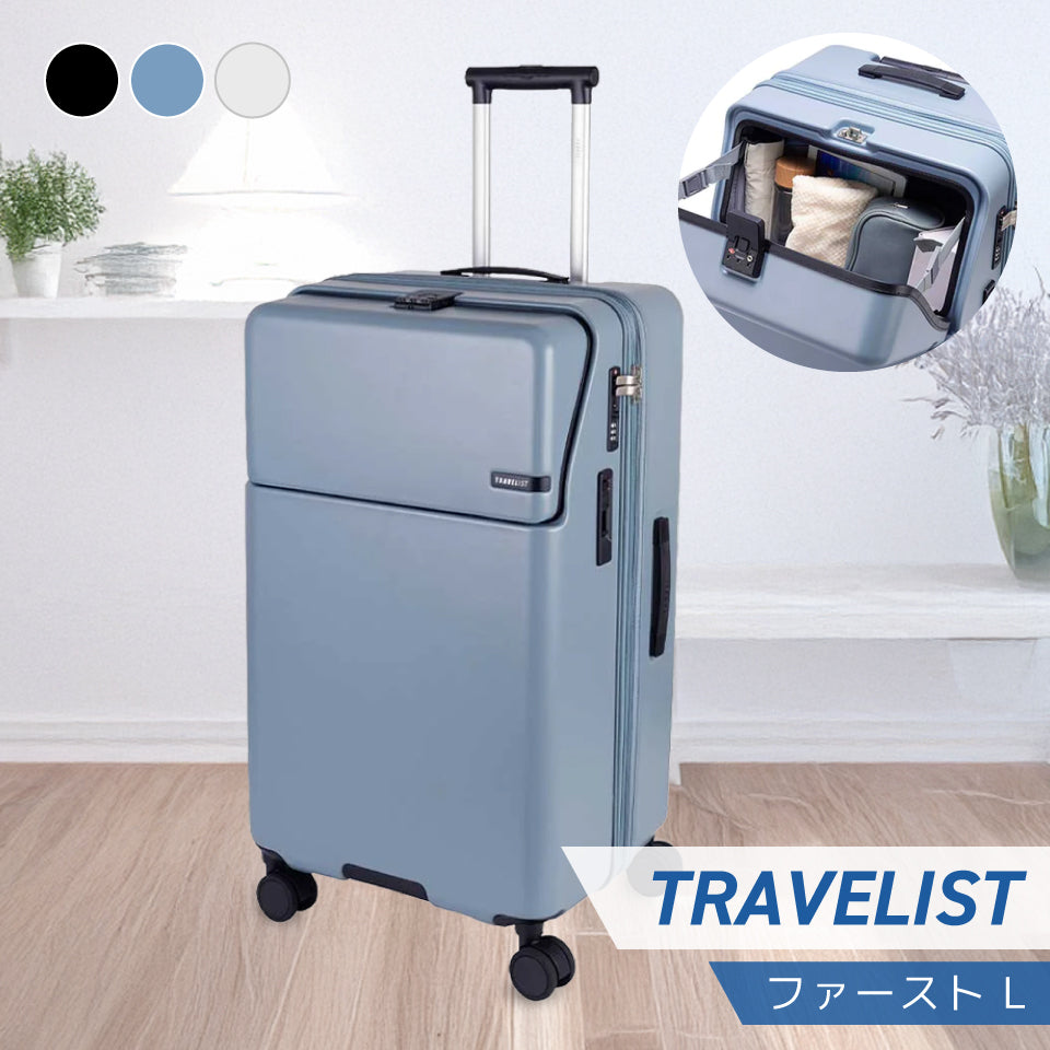 トラべリスト ファーストL（100Lサイズ）