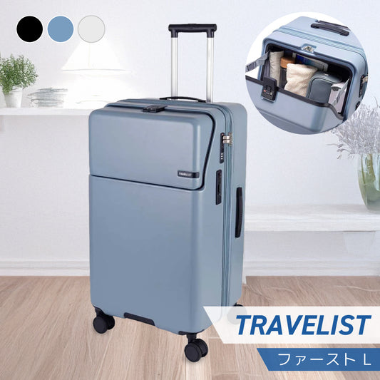 トラべリスト ファーストL（100Lサイズ）