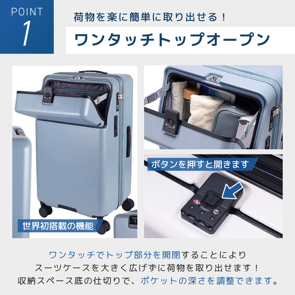 トラべリスト ファーストL（100Lサイズ）