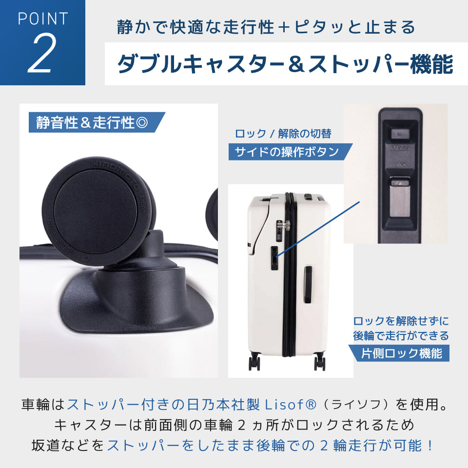 トラべリスト ファーストL（100Lサイズ）