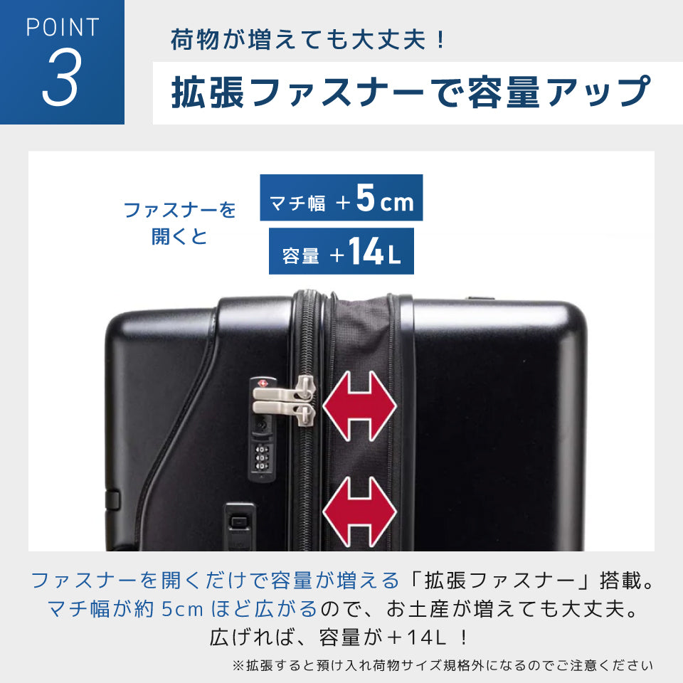 トラべリスト ファーストL（100Lサイズ）