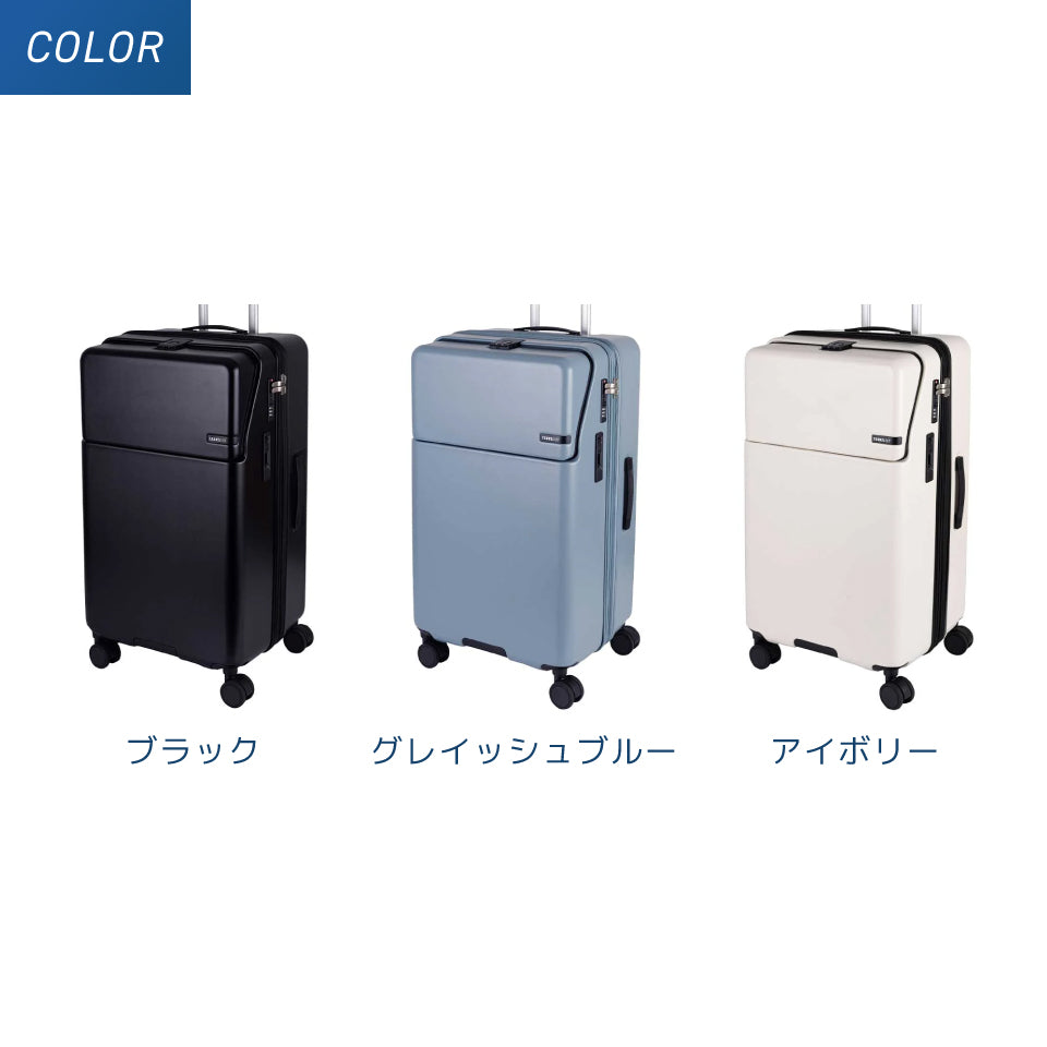 トラべリスト ファーストL（100Lサイズ）