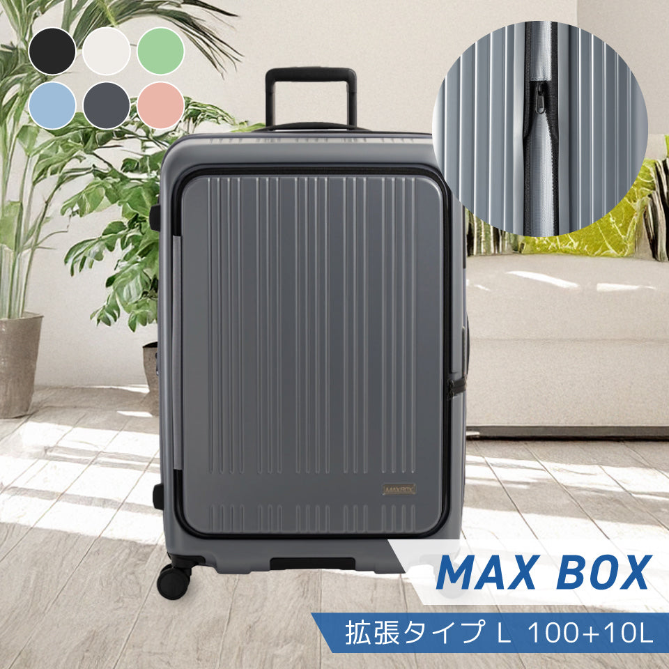アジアラゲージMAXBOX