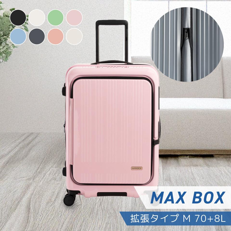 アジアラゲージMAXBOX