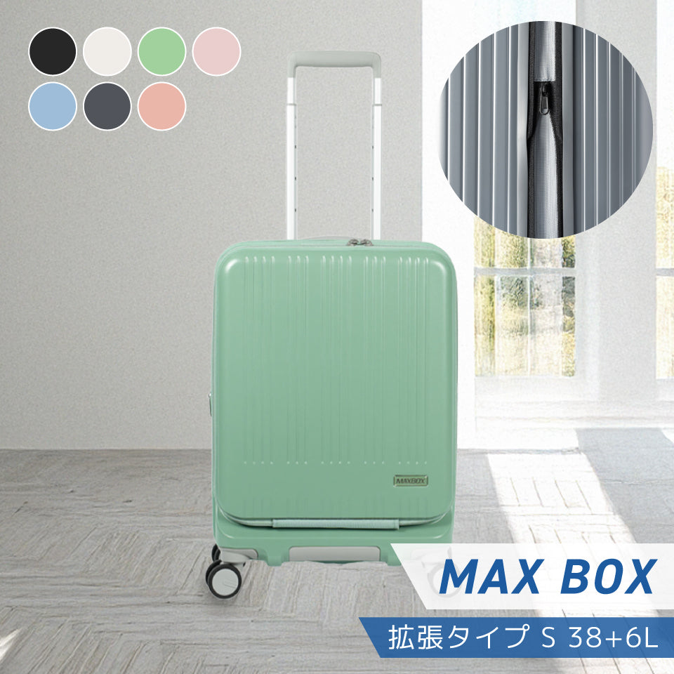 アジアラゲージMAXBOX