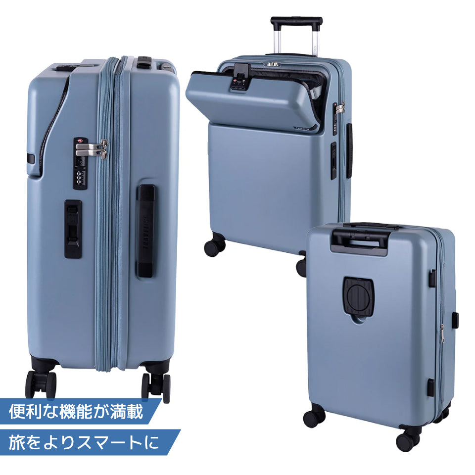 トラべリスト ファーストM（51Lサイズ）