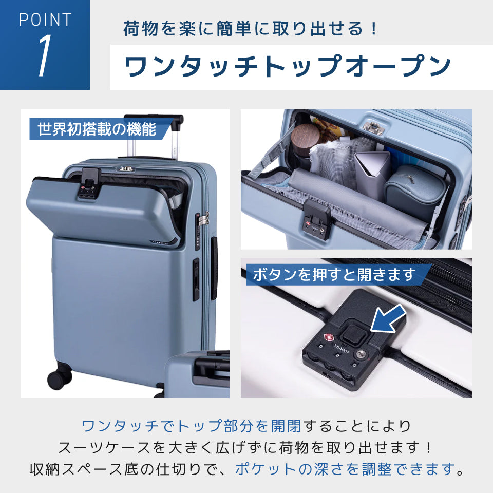 トラべリスト ファーストM（51Lサイズ）