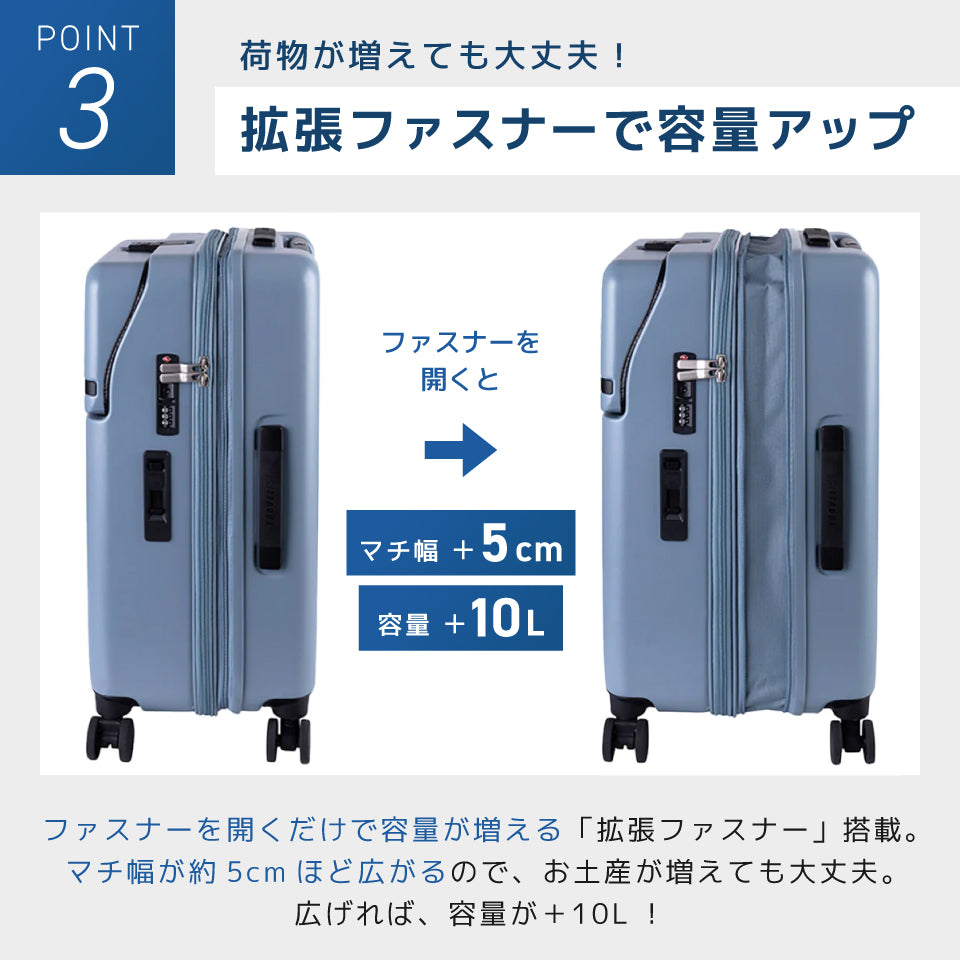 トラべリスト ファーストM（51Lサイズ）