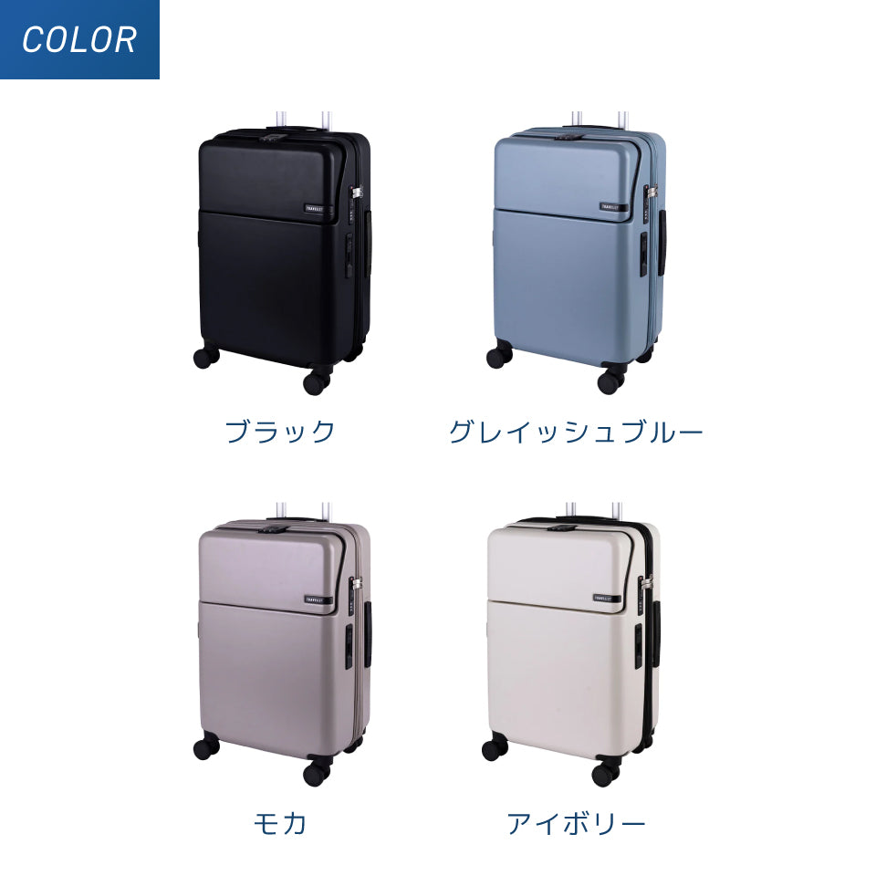トラべリスト ファーストM（51Lサイズ）