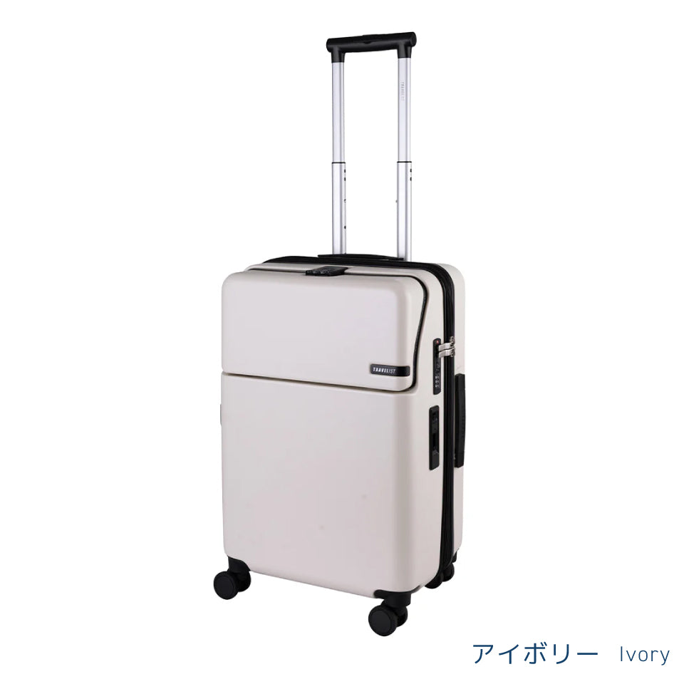 トラべリスト ファーストM（51Lサイズ）