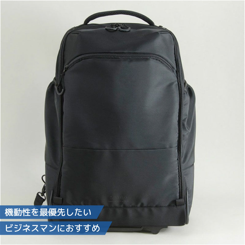 スパッソ リュックキャリー