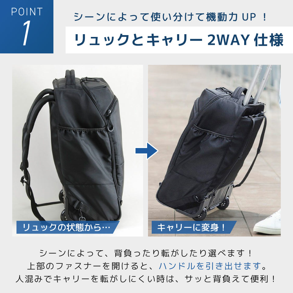 スパッソ リュックキャリー – スーツケース研究所