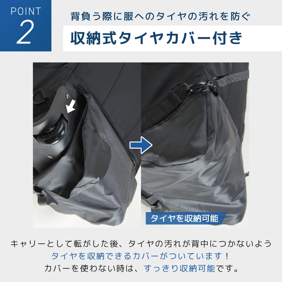 スパッソ リュックキャリー