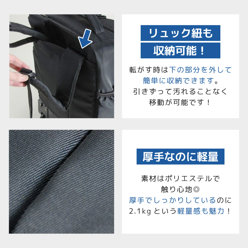 スパッソ リュックキャリー